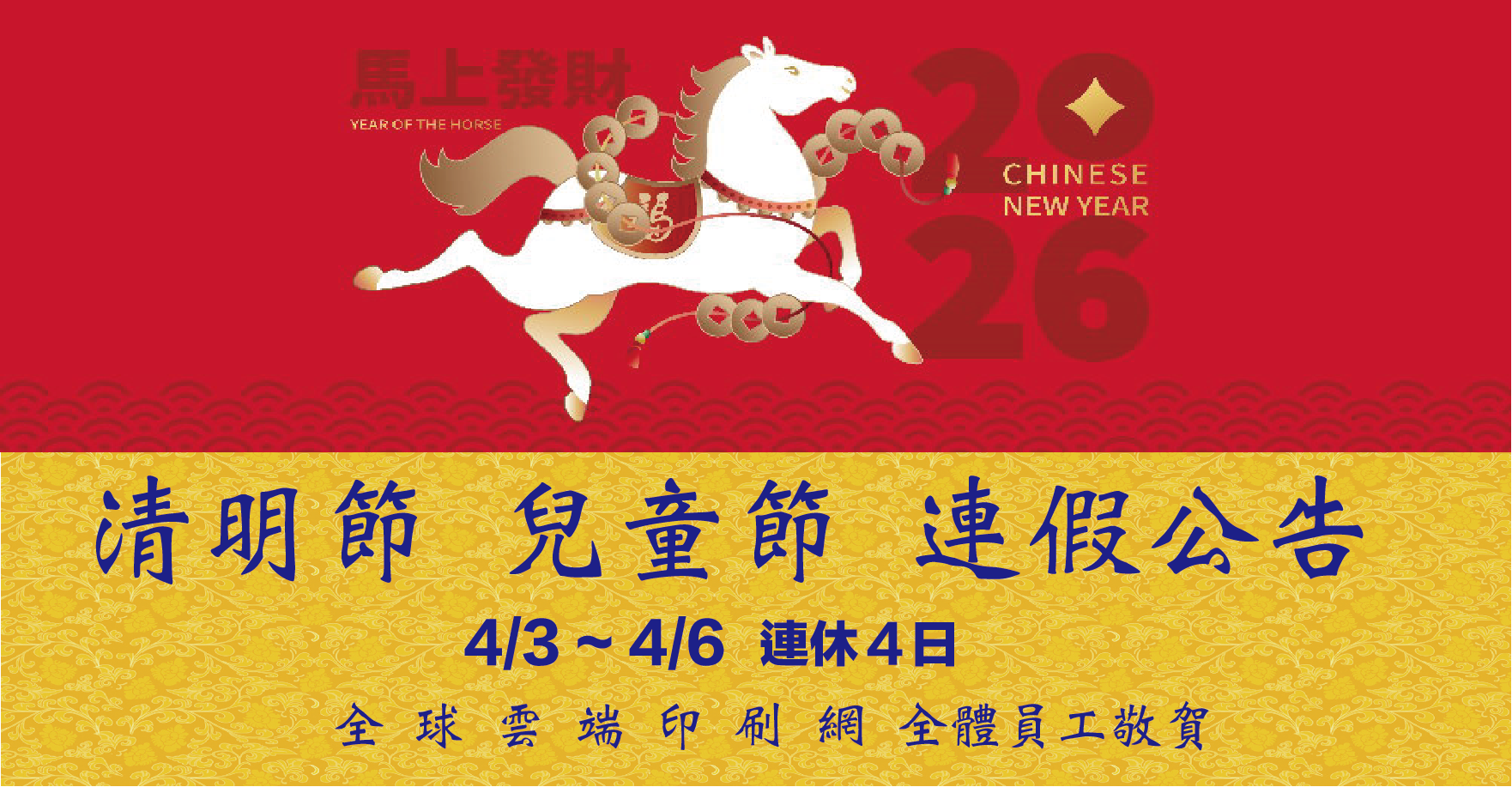 全球雲端印刷網 www.print1689.com.tw 書籍 彩盒 型錄 服飾商標 吊牌 洗標 緞布印標 成分洗語印標 對折印標 轉印標 貼紙 金紙 紅包袋 大圖輸出 唐卡複製畫 衛威興業有限公司