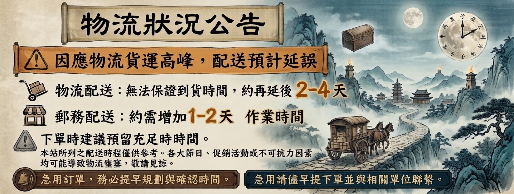 全球雲端印刷網 www.print1689.com.tw 書籍 彩盒 型錄 服飾商標 吊牌 洗標 緞布印標 成分洗語印標 對折印標 轉印標 貼紙 金紙 紅包袋 大圖輸出 唐卡複製畫 衛威興業有限公司