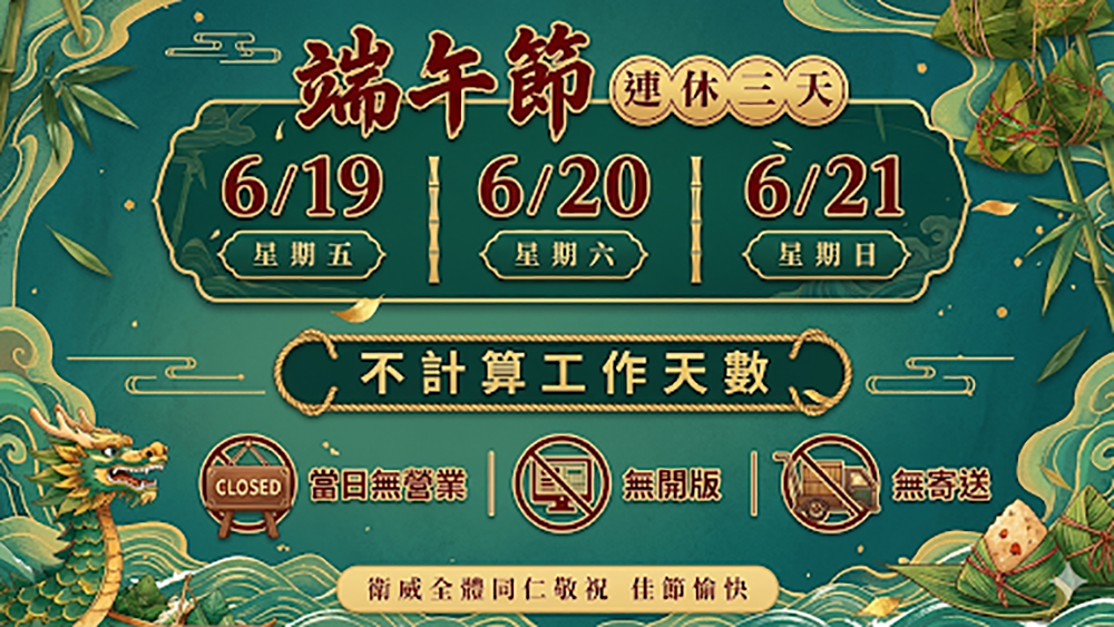 全球雲端印刷網 www.print1689.com.tw 書籍 彩盒 型錄 服飾商標 吊牌 洗標 緞布印標 成分洗語印標 對折印標 轉印標 貼紙 金紙 紅包袋 大圖輸出 唐卡複製畫 衛威興業有限公司