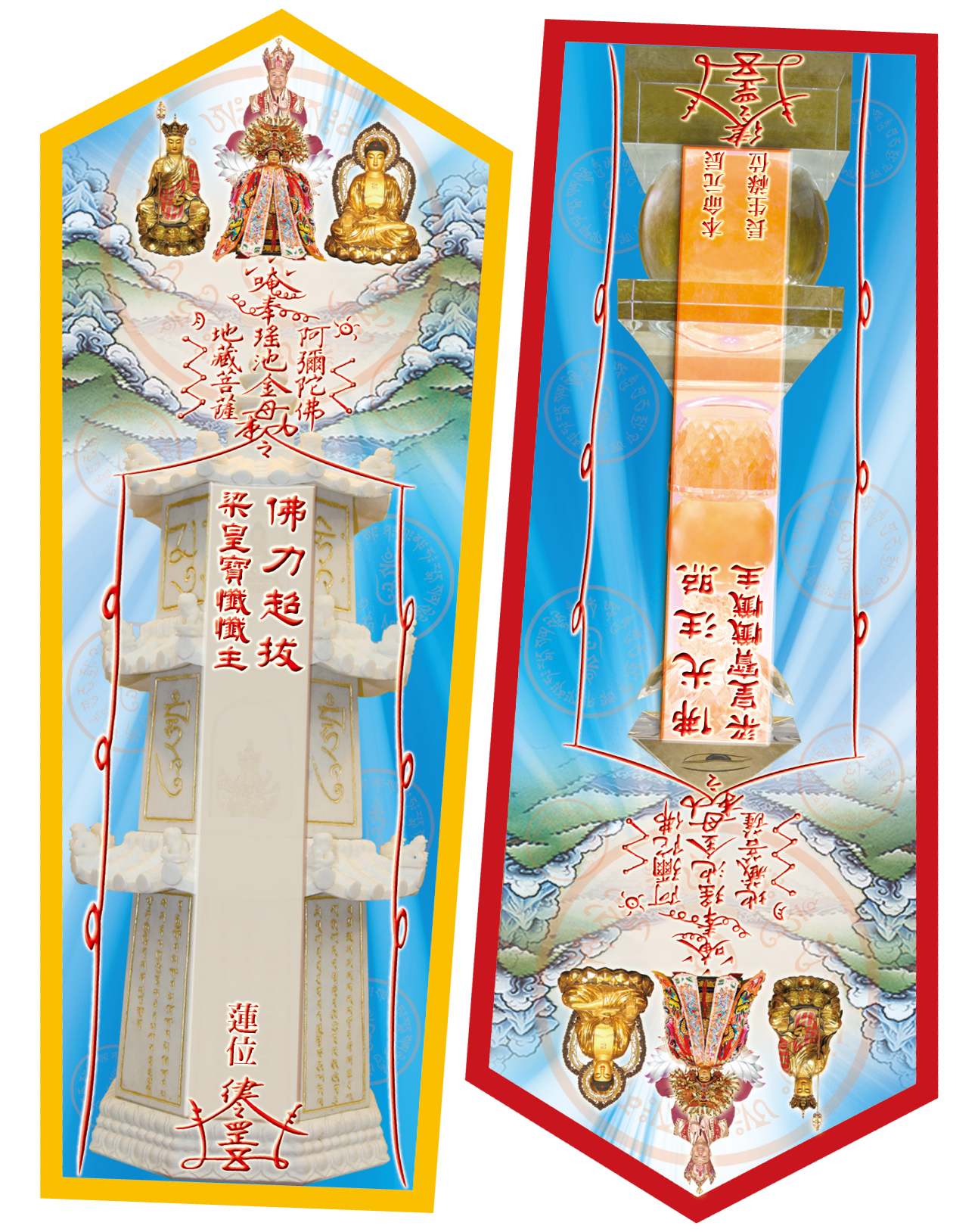 法會令牌 法會令牌